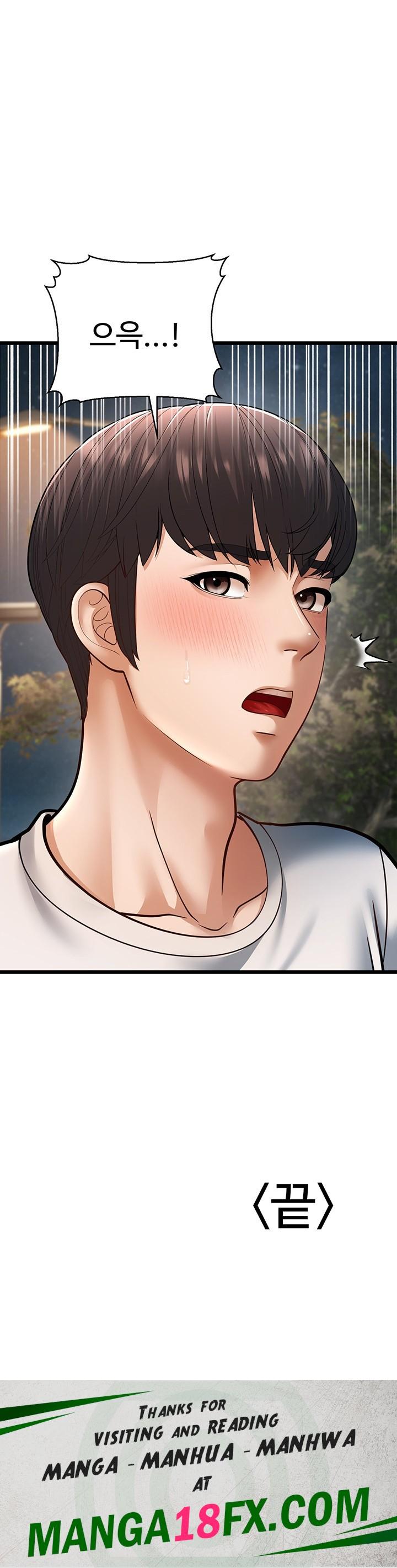 A Young Auntie Raw Chapter 16 - Page 78