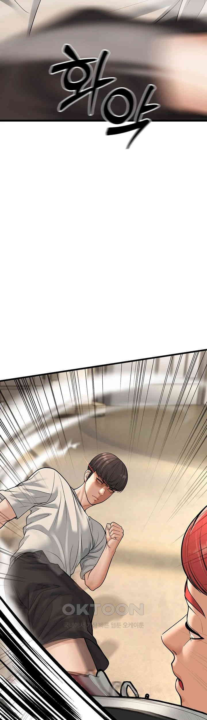 A Young Auntie Raw Chapter 17 - Page 67