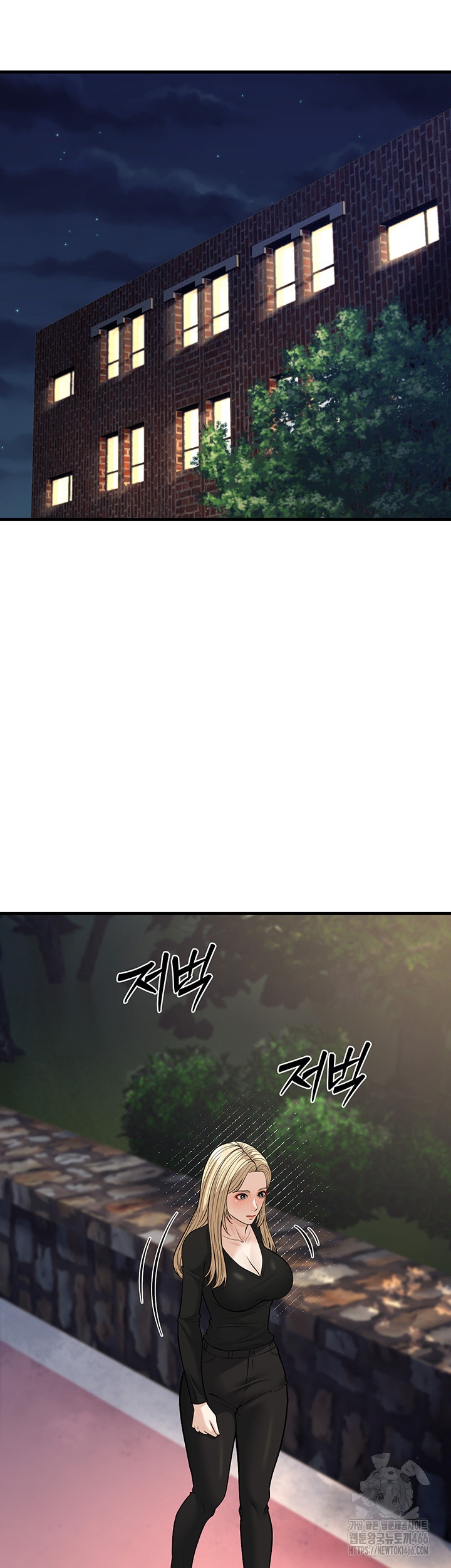 A Young Auntie Raw Chapter 21 - Page 17