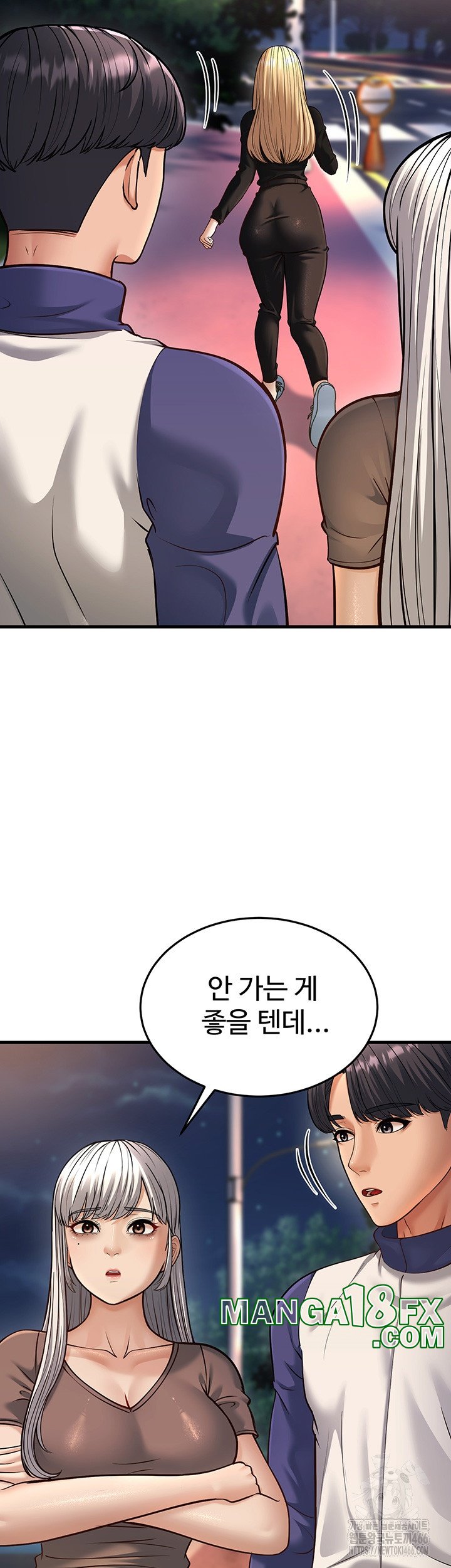 A Young Auntie Raw Chapter 21 - Page 32