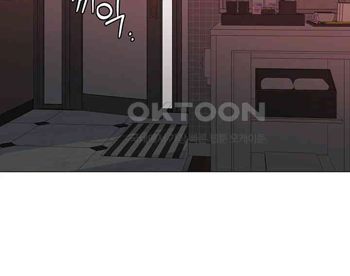 Love Gacha Raw Chapter 14 - Page 22