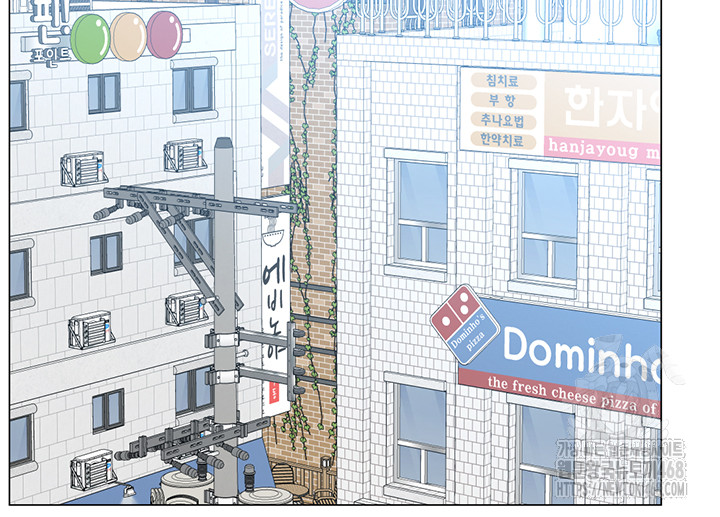 Love Gacha Raw Chapter 23 - Page 42