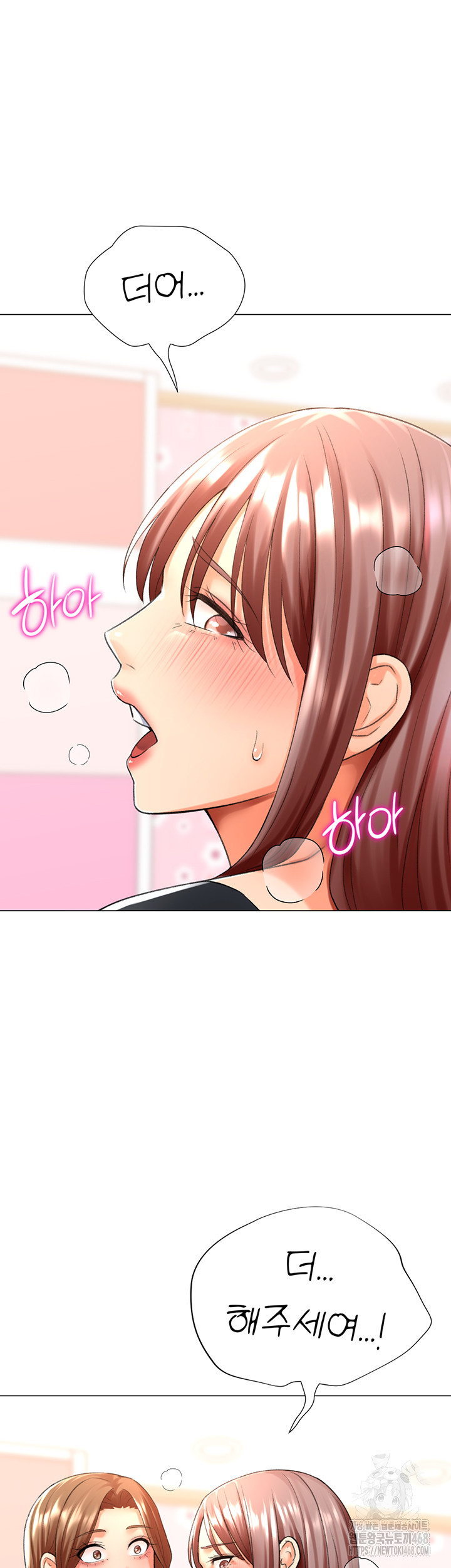 Love Gacha Raw Chapter 24 - Page 24