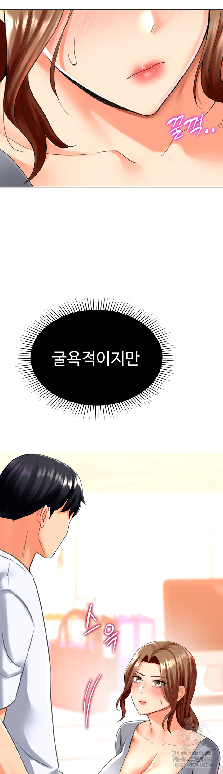 Love Gacha Raw Chapter 24 - Page 33