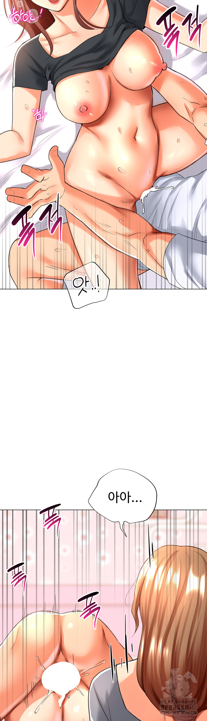 Love Gacha Raw Chapter 25 - Page 51