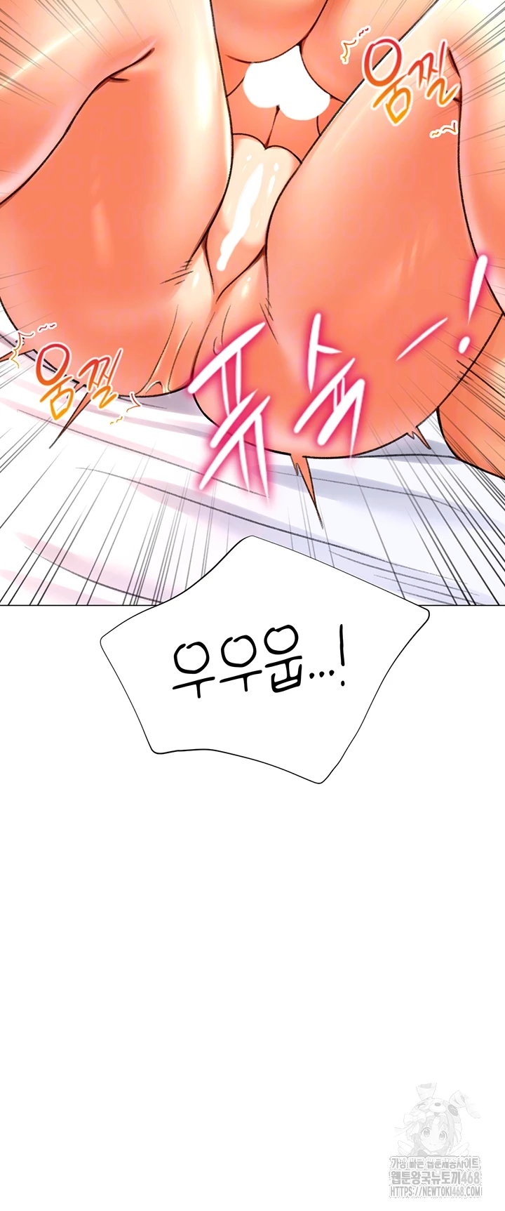 Love Gacha Raw Chapter 29 - Page 12