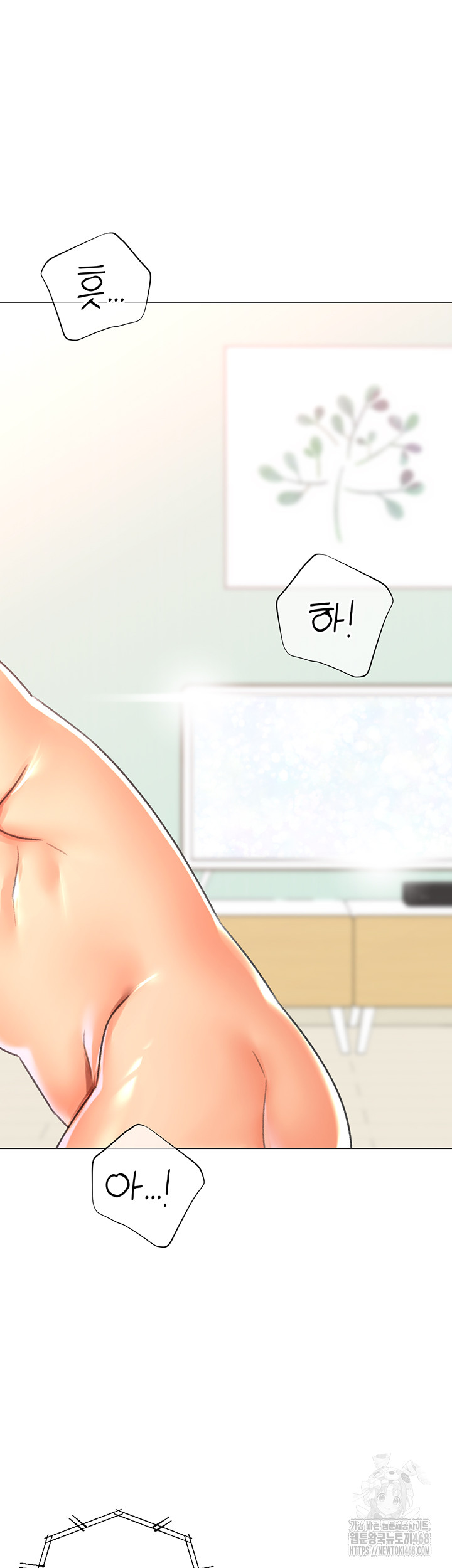 Love Gacha Raw Chapter 29 - Page 2