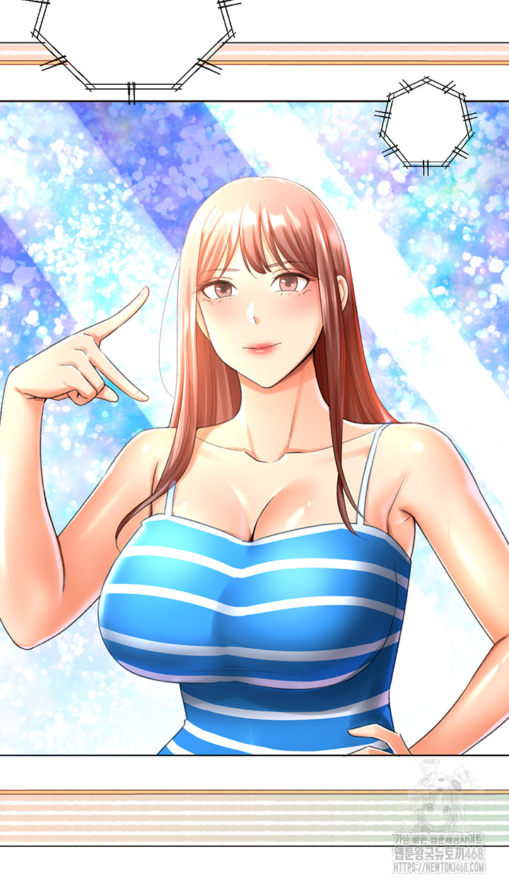 Love Gacha Raw Chapter 29 - Page 3