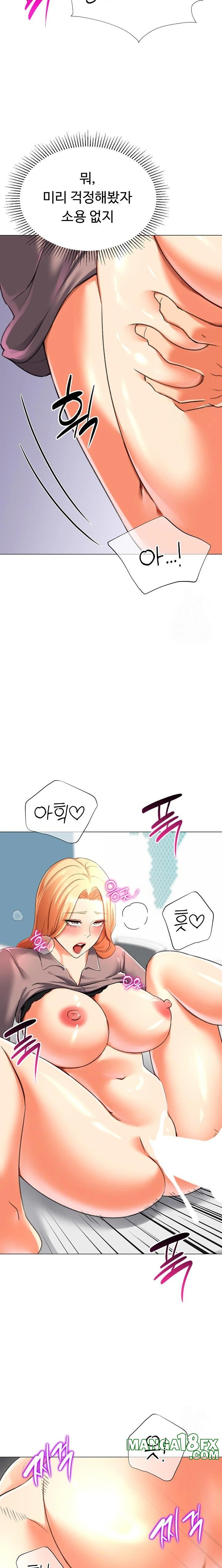 Love Gacha Raw Chapter 30 - Page 16