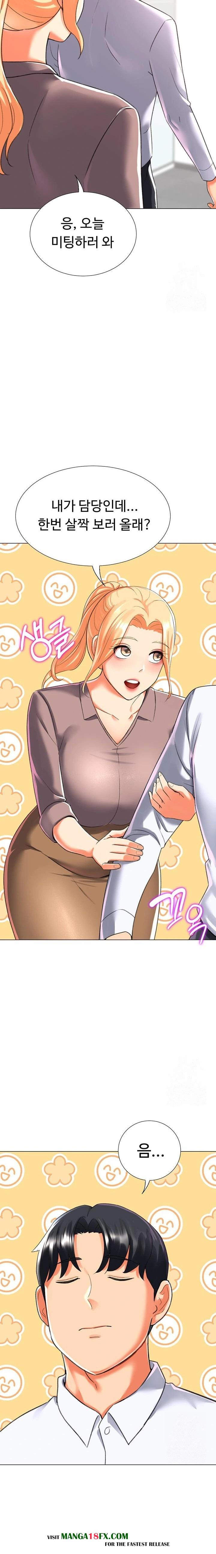 Love Gacha Raw Chapter 30 - Page 20