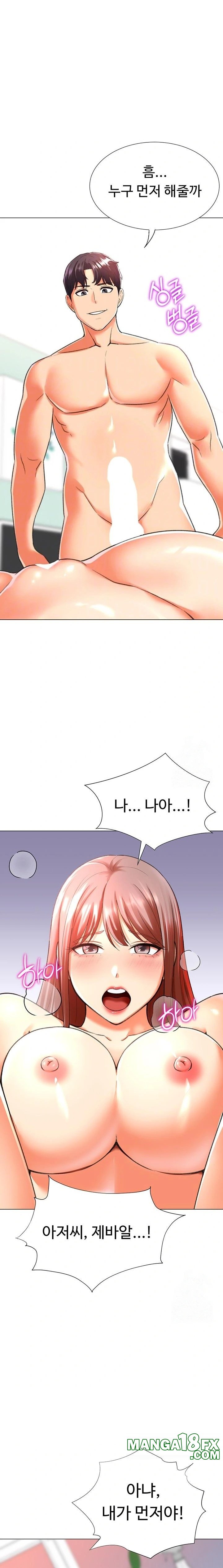 Love Gacha Raw Chapter 30 - Page 6