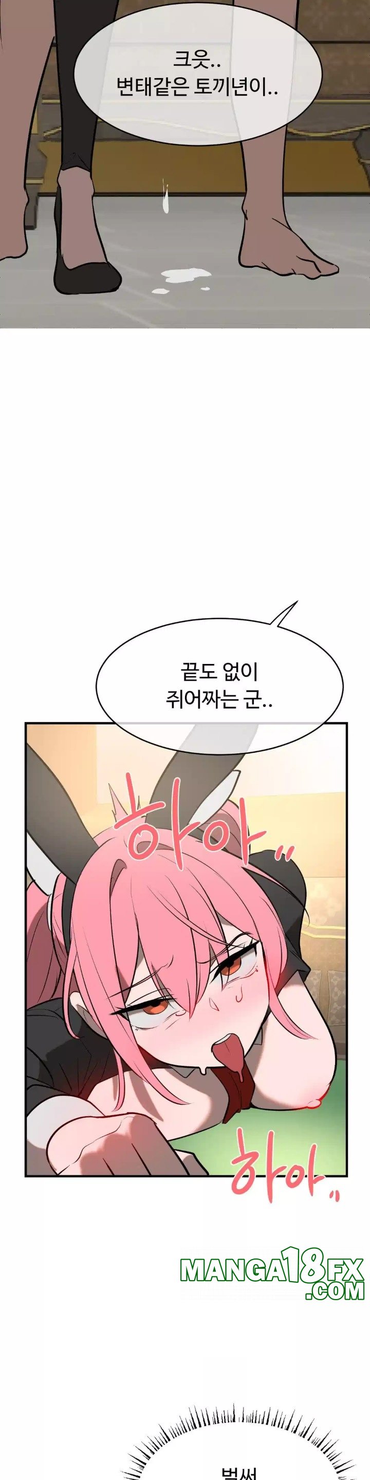 Magical Girl Service Raw Chapter 10 - Page 31