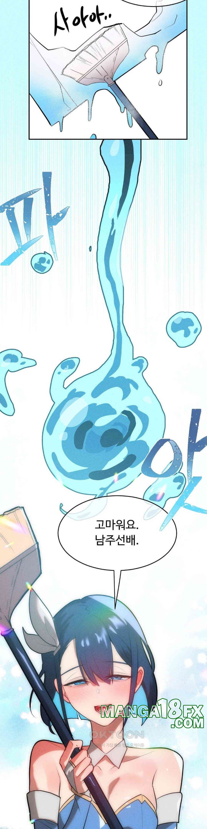 Magical Girl Service Raw Chapter 13 - Page 11