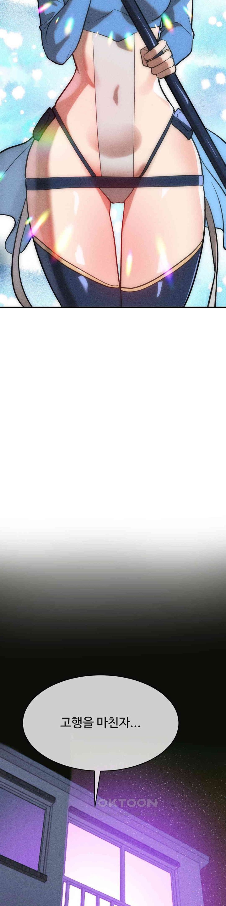 Magical Girl Service Raw Chapter 13 - Page 12