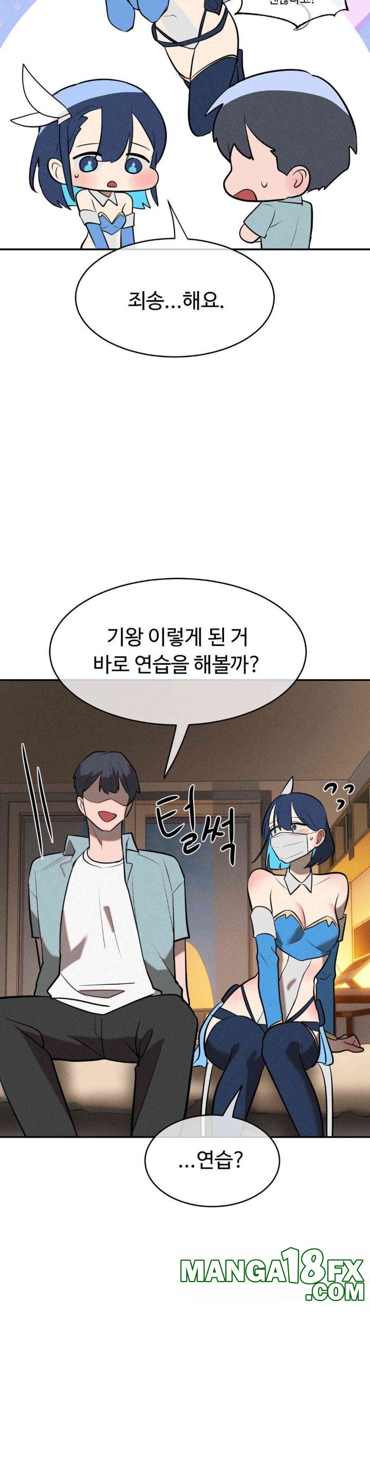 Magical Girl Service Raw Chapter 13 - Page 15