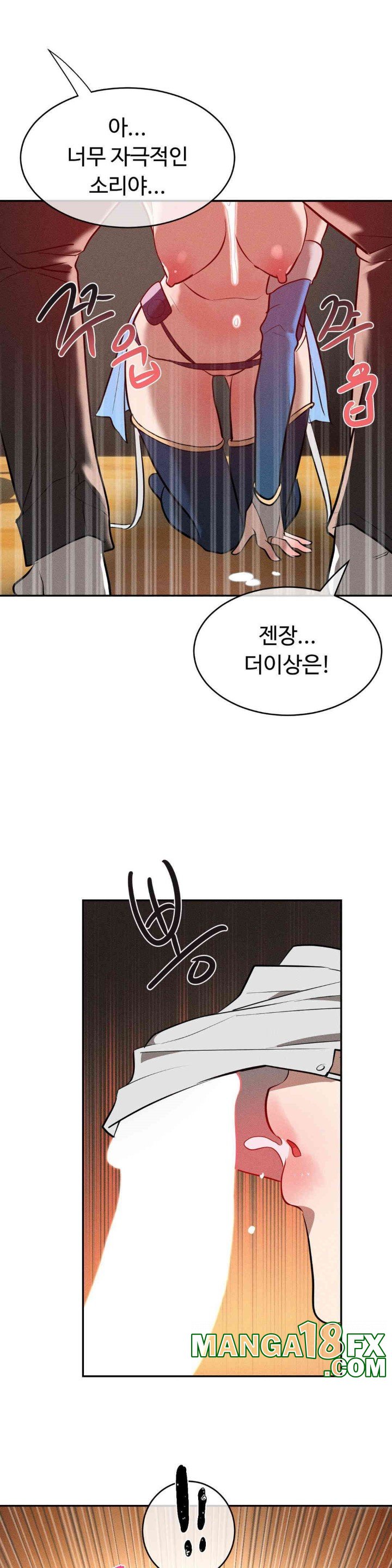 Magical Girl Service Raw Chapter 13 - Page 33