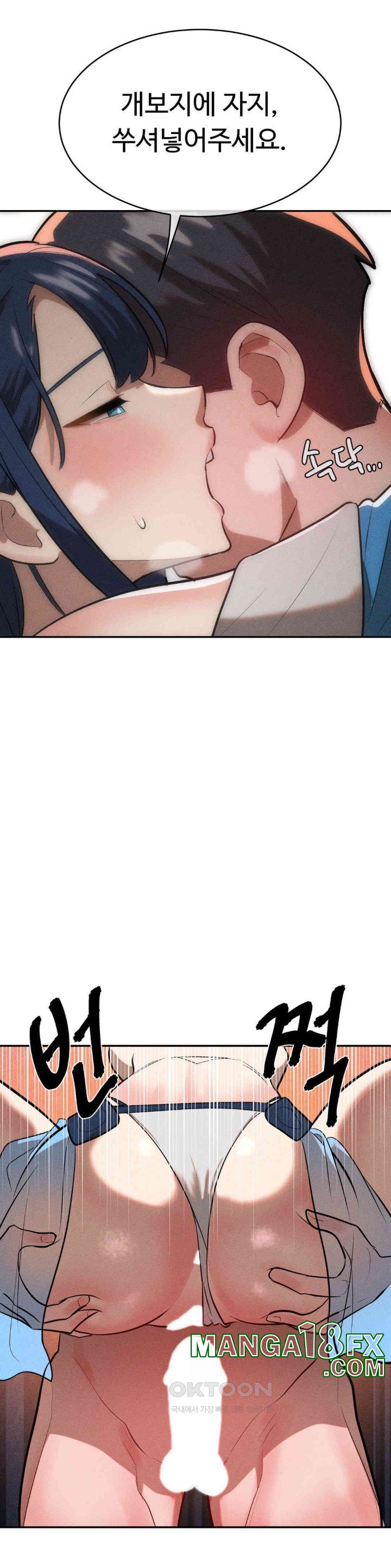 Magical Girl Service Raw Chapter 13 - Page 39