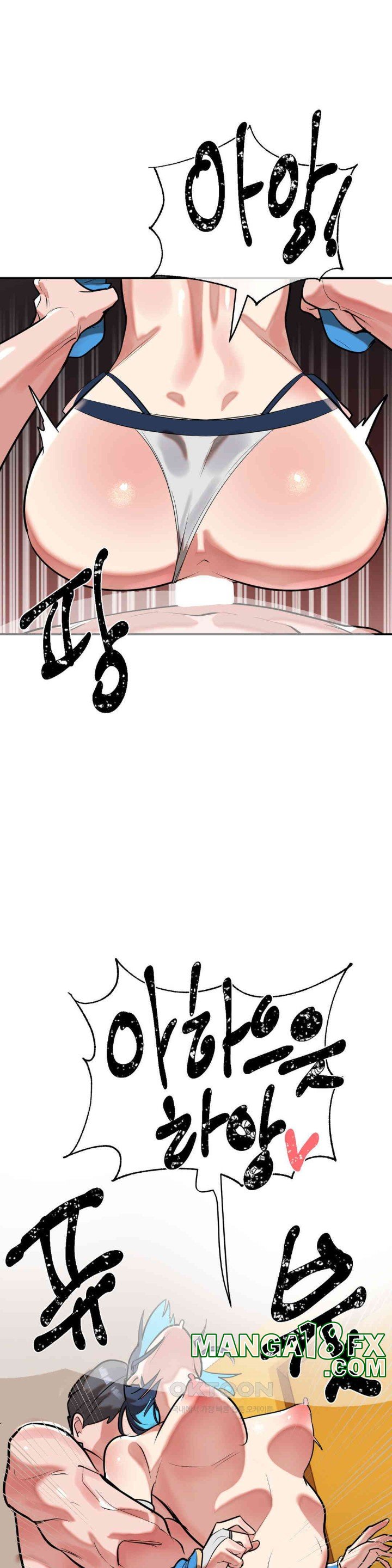 Magical Girl Service Raw Chapter 14 - Page 25