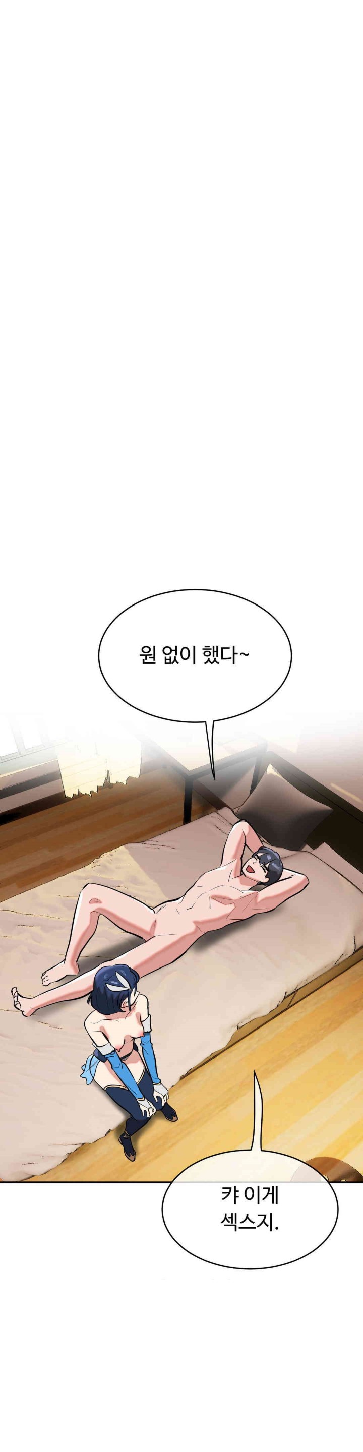 Magical Girl Service Raw Chapter 14 - Page 28