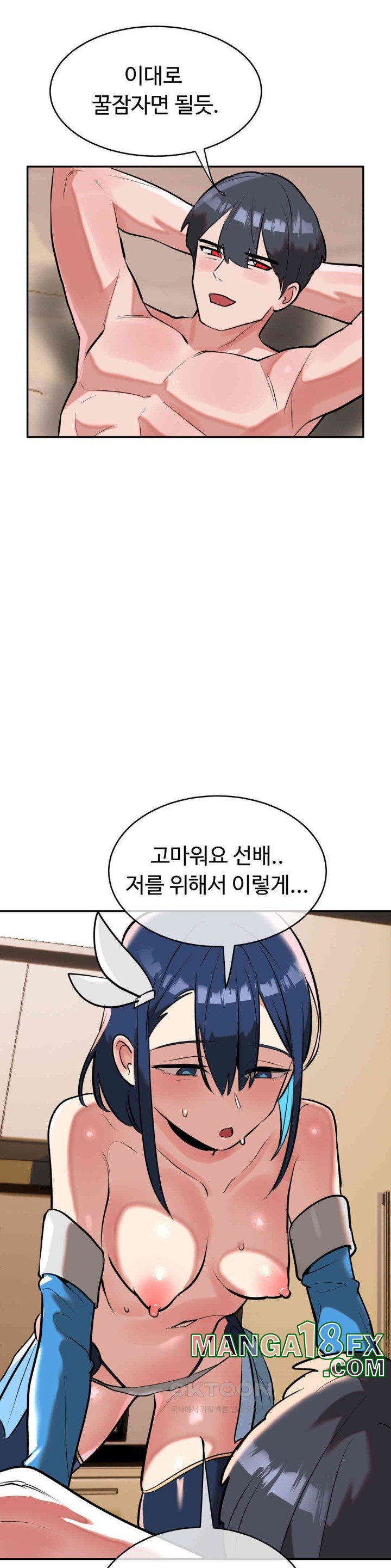 Magical Girl Service Raw Chapter 14 - Page 29