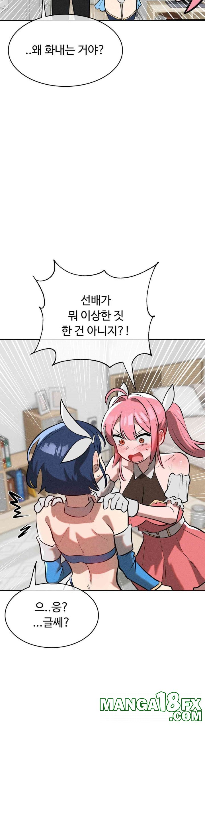 Magical Girl Service Raw Chapter 15 - Page 6