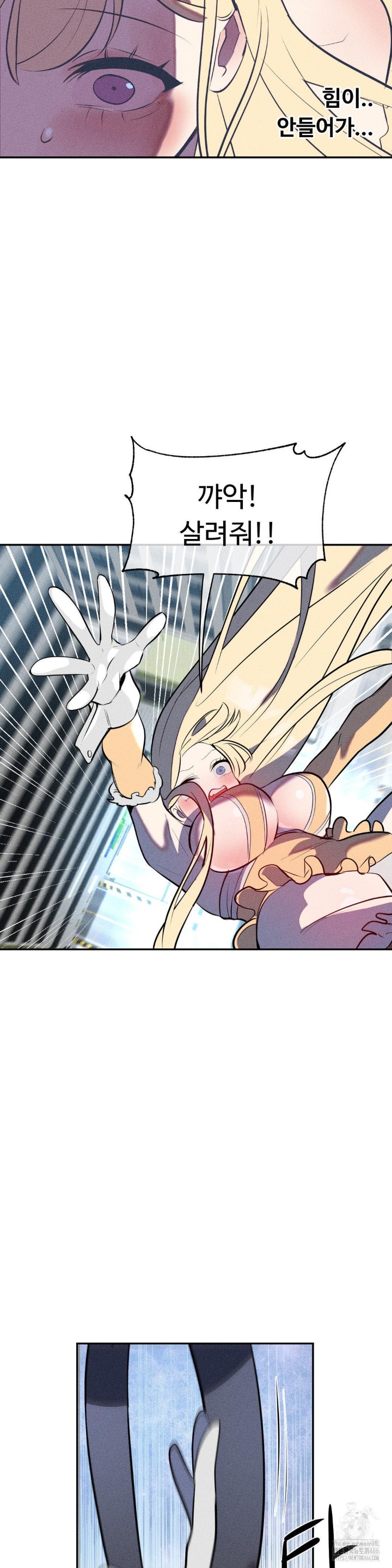 Magical Girl Service Raw Chapter 20 - Page 15