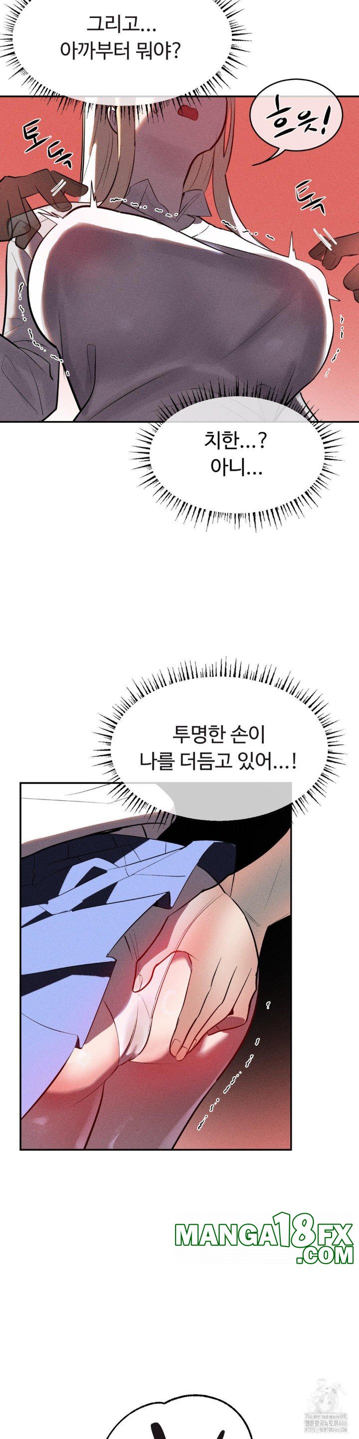 Magical Girl Service Raw Chapter 20 - Page 24