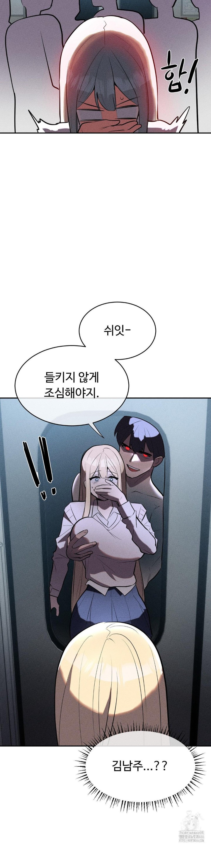 Magical Girl Service Raw Chapter 20 - Page 26