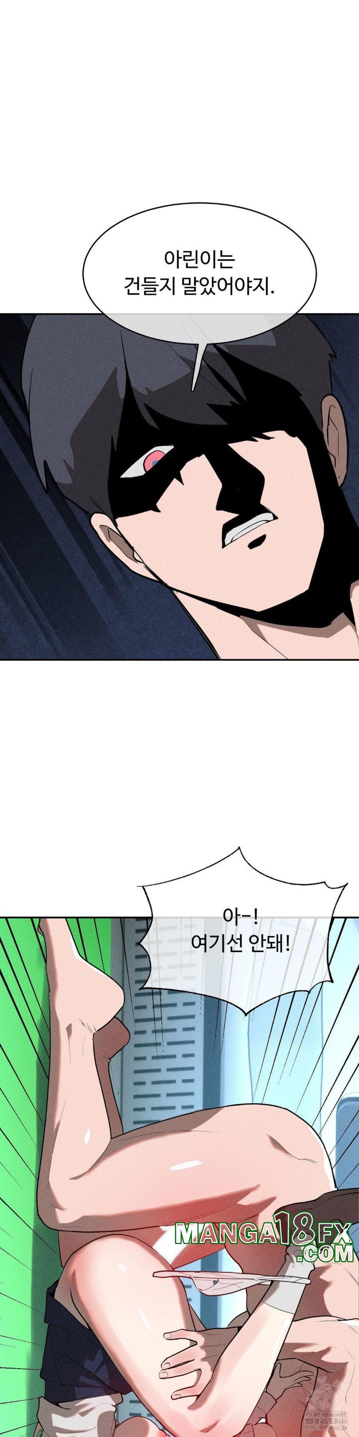 Magical Girl Service Raw Chapter 21 - Page 25