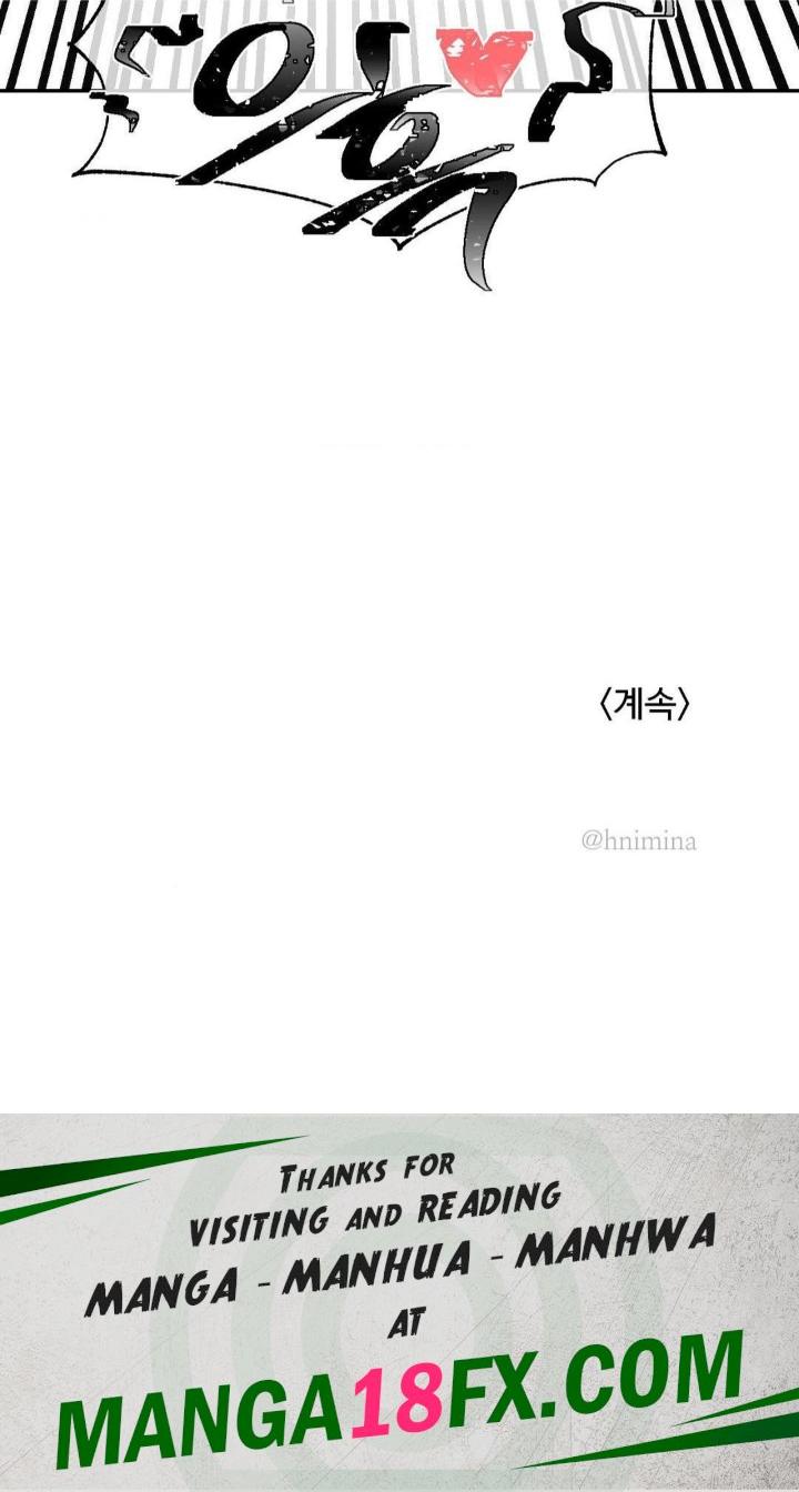 Magical Girl Service Raw Chapter 21 - Page 37