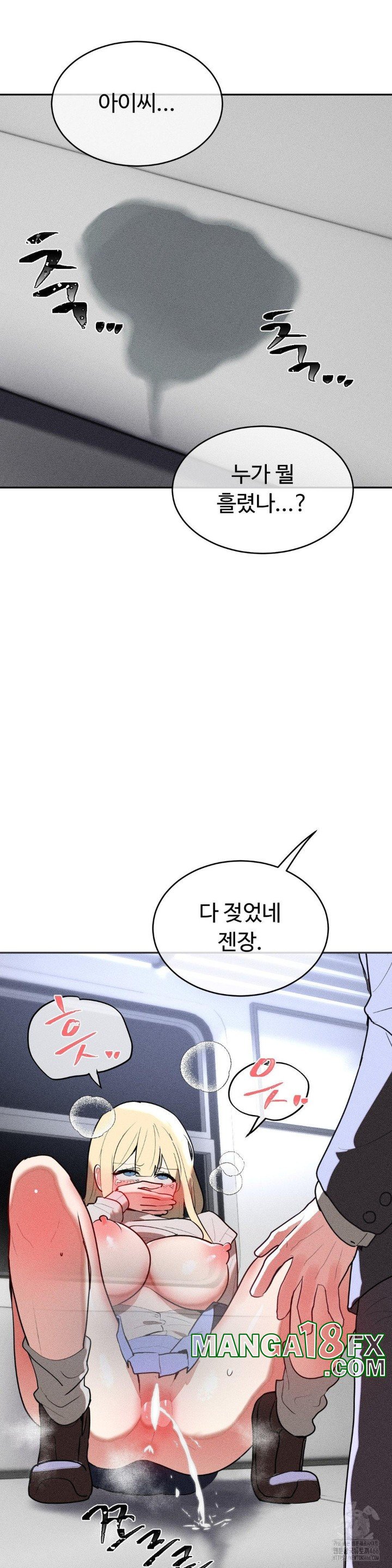 Magical Girl Service Raw Chapter 22 - Page 5