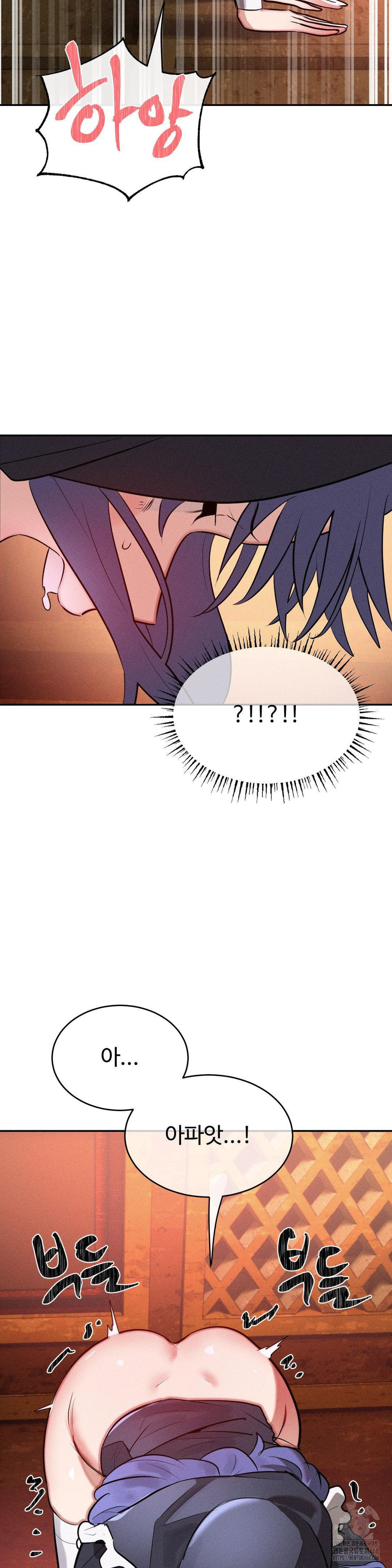 Magical Girl Service Raw Chapter 31 - Page 8