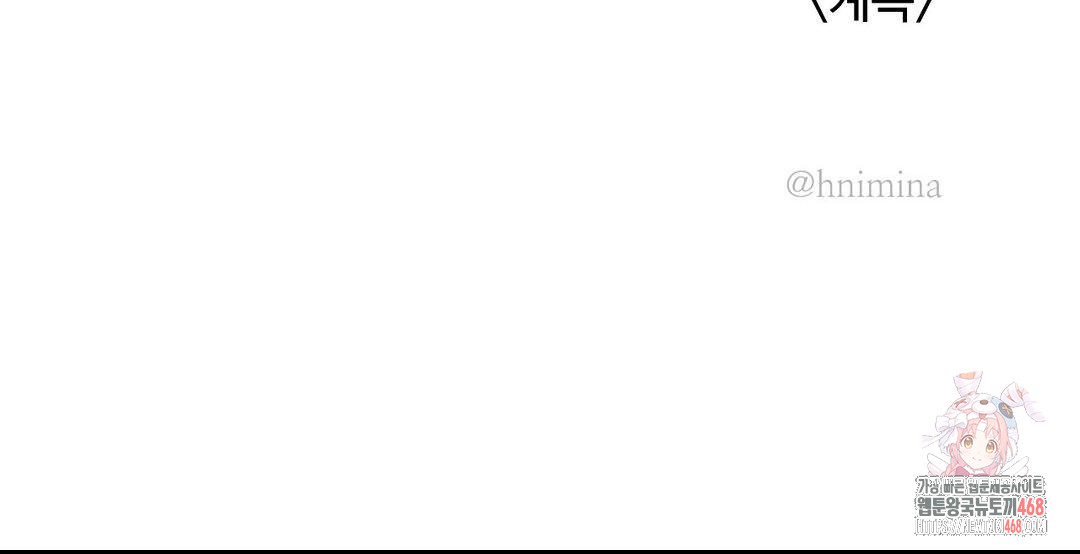 Magical Girl Service Raw Chapter 36 - Page 25