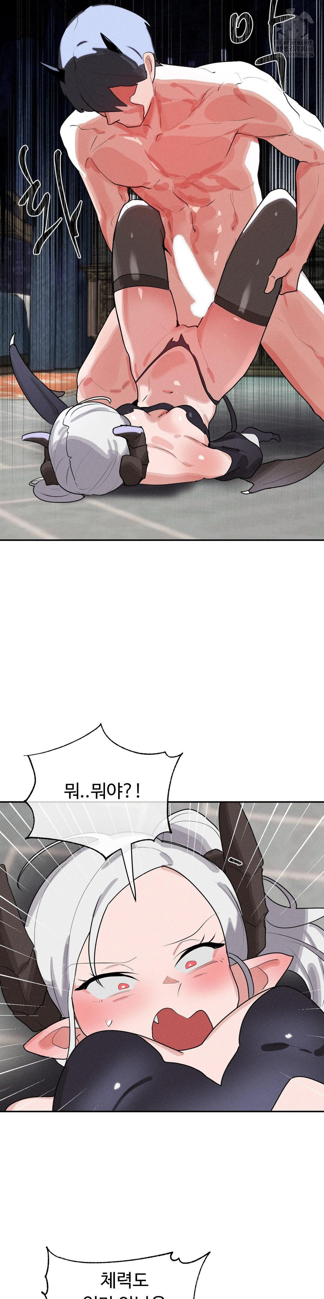 Magical Girl Service Raw Chapter 39 - Page 16