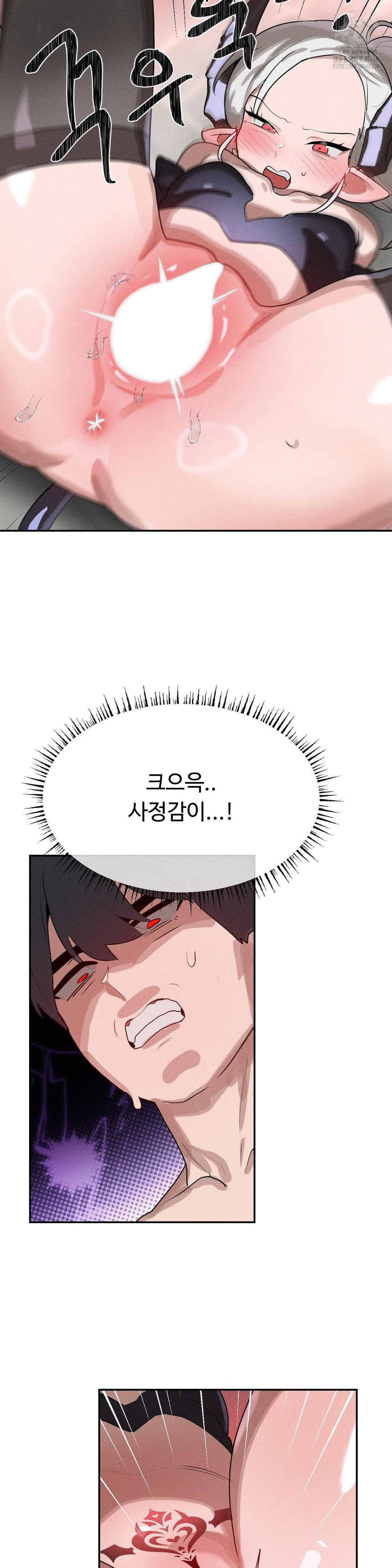 Magical Girl Service Raw Chapter 40 - Page 12