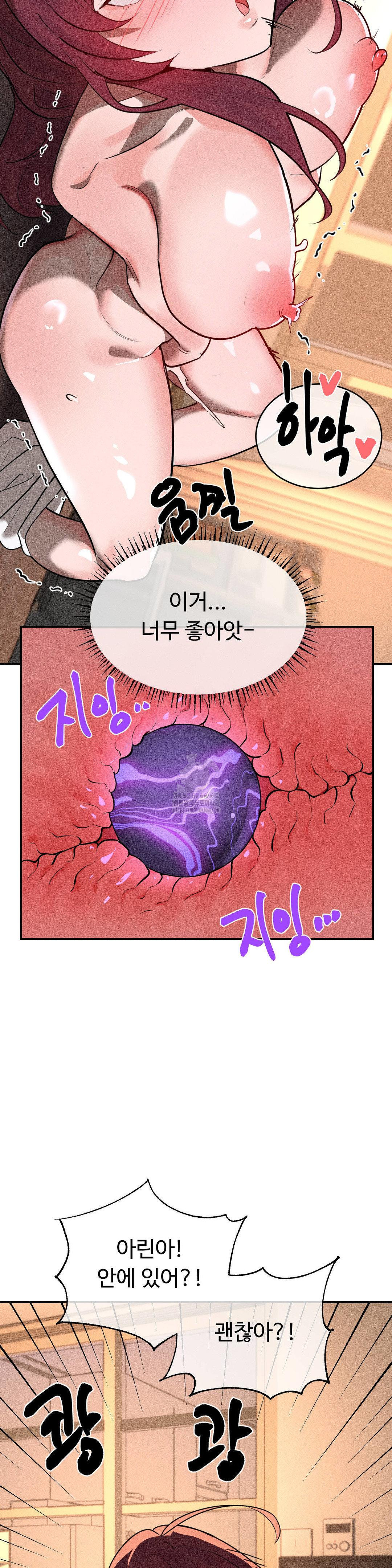 Magical Girl Service Raw Chapter 42 - Page 20