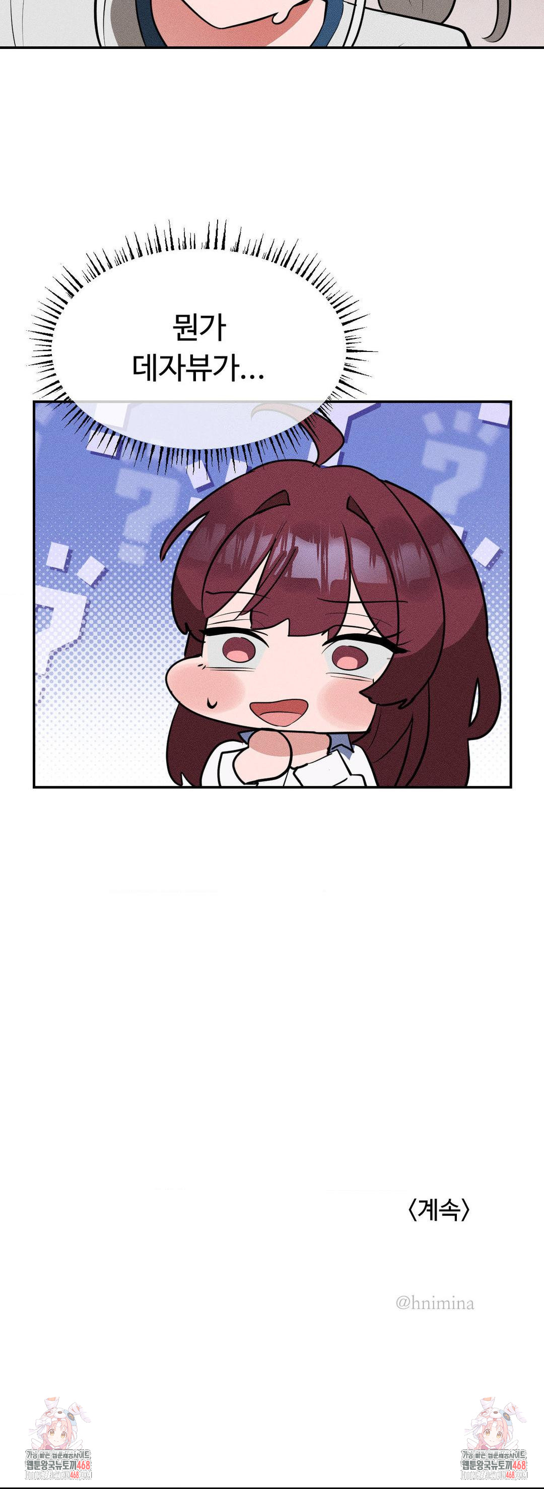 Magical Girl Service Raw Chapter 42 - Page 29