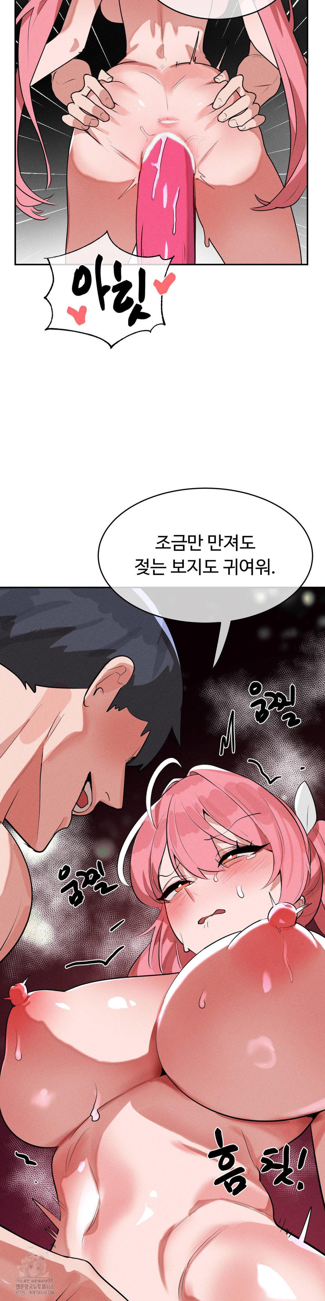 Magical Girl Service Raw Chapter 44 - Page 11