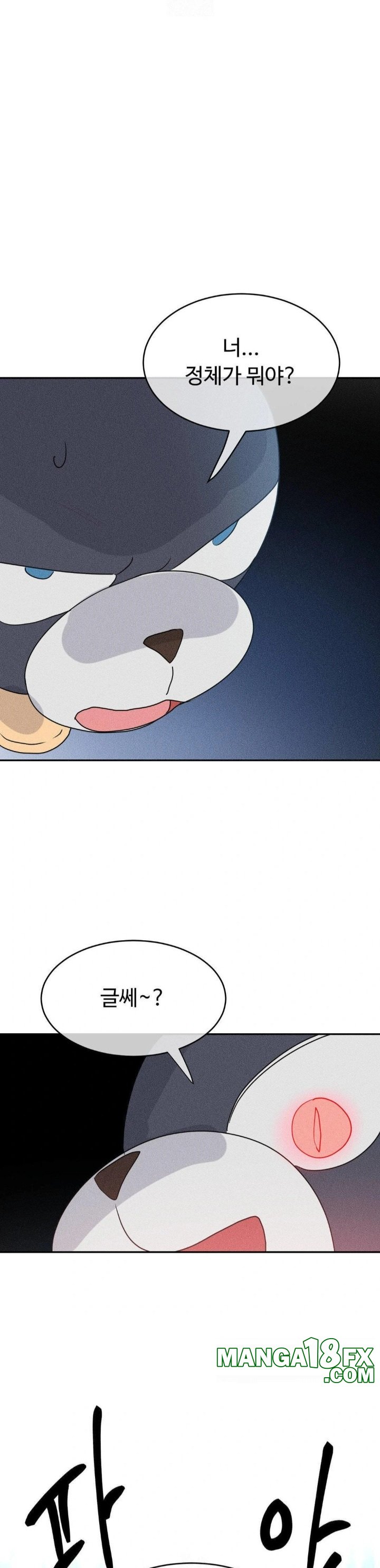 Magical Girl Service Raw Chapter 45 - Page 10