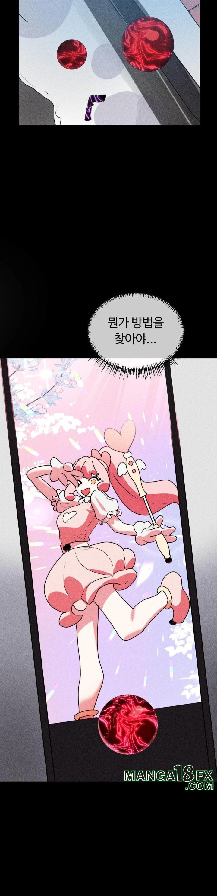 Magical Girl Service Raw Chapter 45 - Page 16