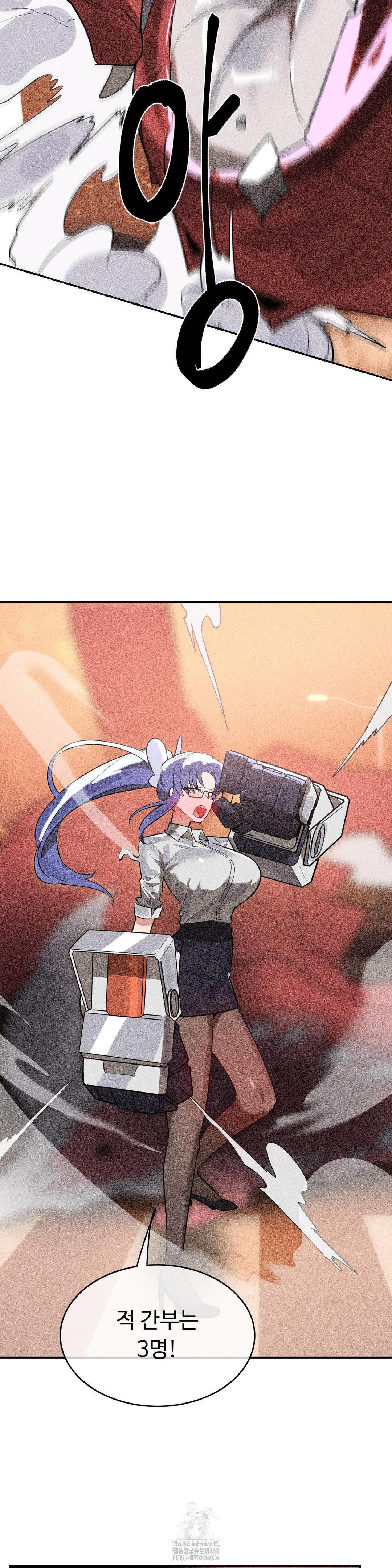 Magical Girl Service Raw Chapter 46 - Page 12