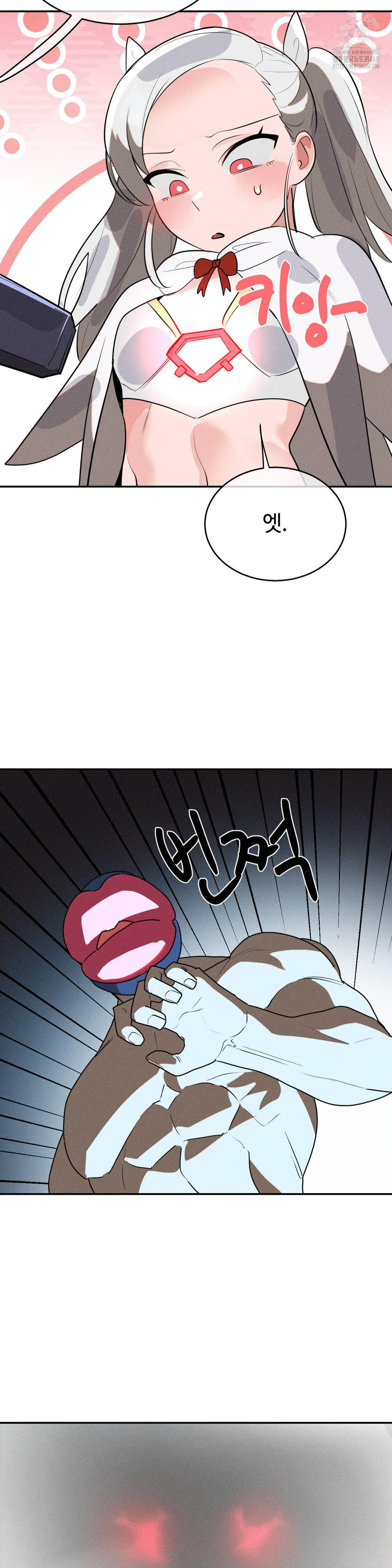 Magical Girl Service Raw Chapter 46 - Page 24