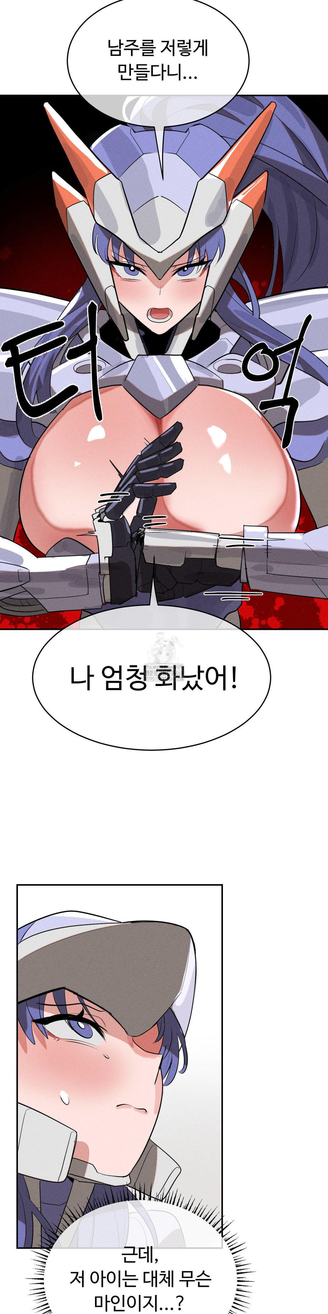 Magical Girl Service Raw Chapter 46 - Page 28