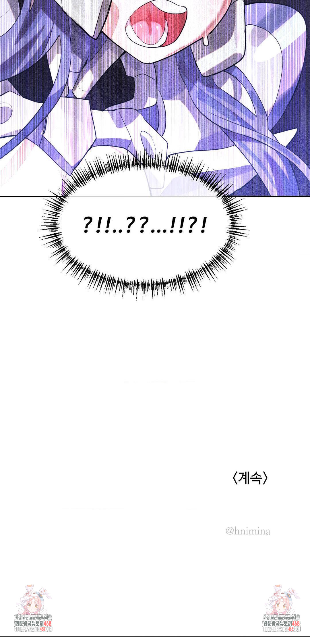 Magical Girl Service Raw Chapter 46 - Page 32