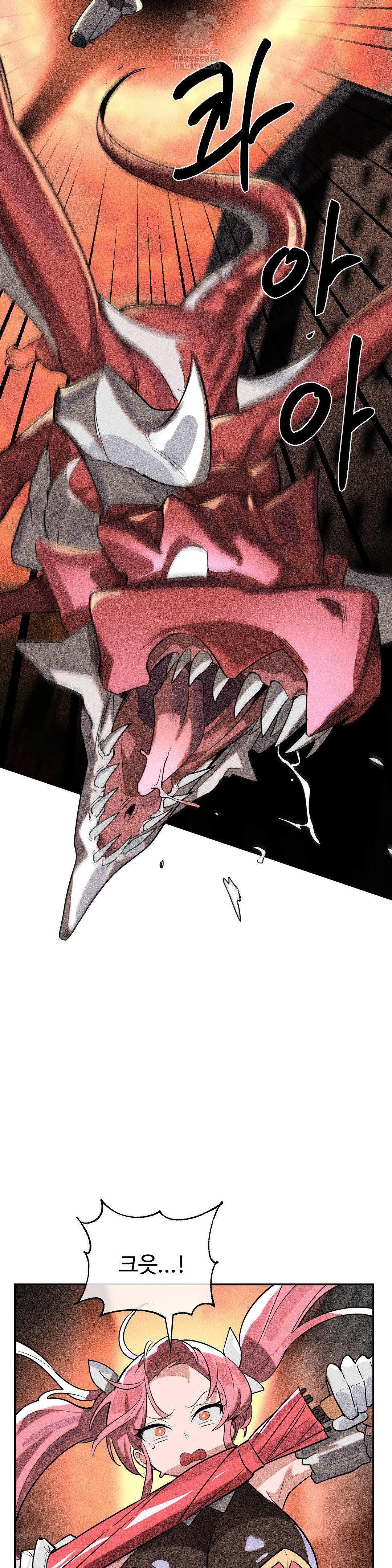 Magical Girl Service Raw Chapter 46 - Page 9