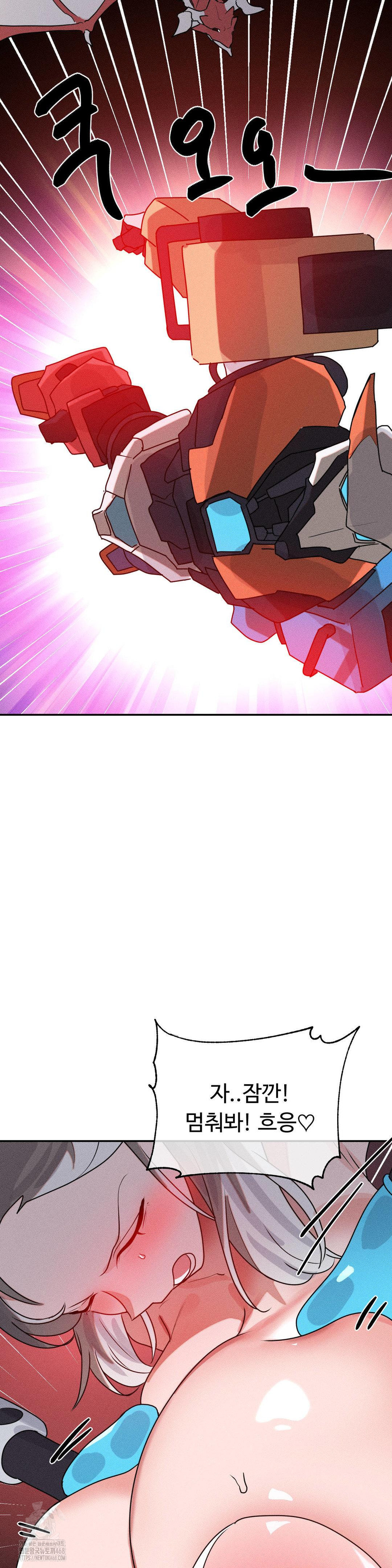 Magical Girl Service Raw Chapter 48 - Page 21