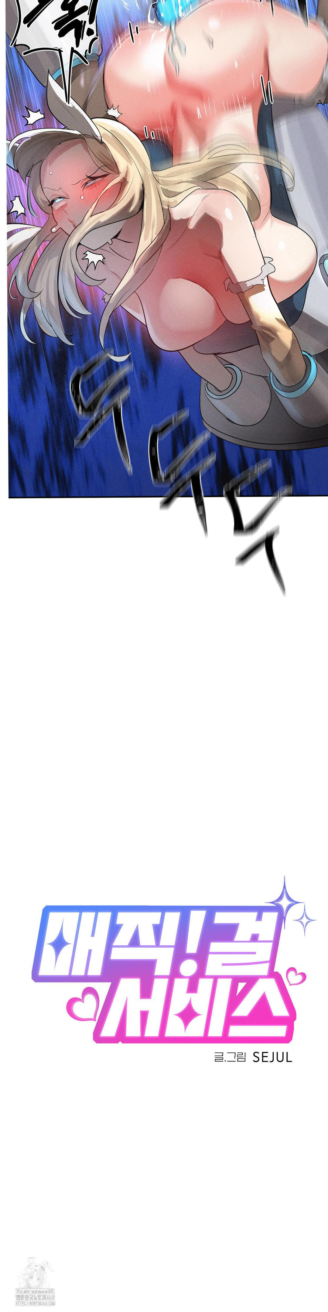 Magical Girl Service Raw Chapter 48 - Page 3