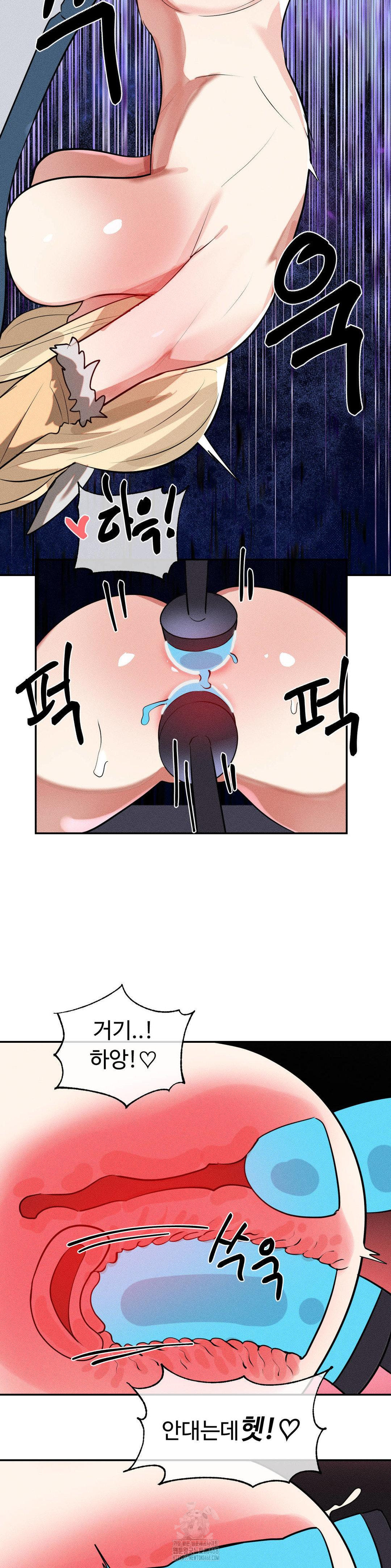 Magical Girl Service Raw Chapter 48 - Page 7