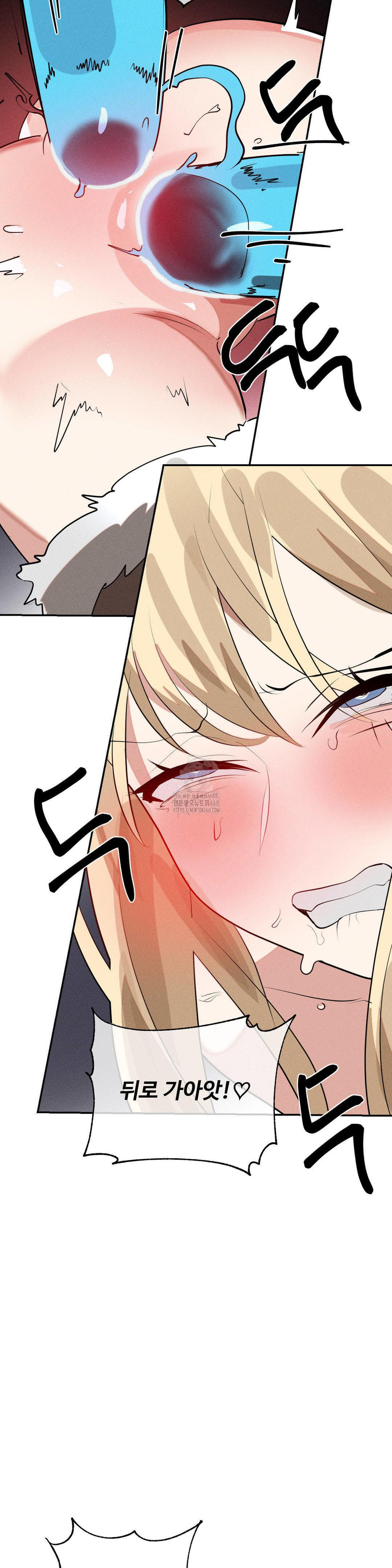 Magical Girl Service Raw Chapter 48 - Page 9