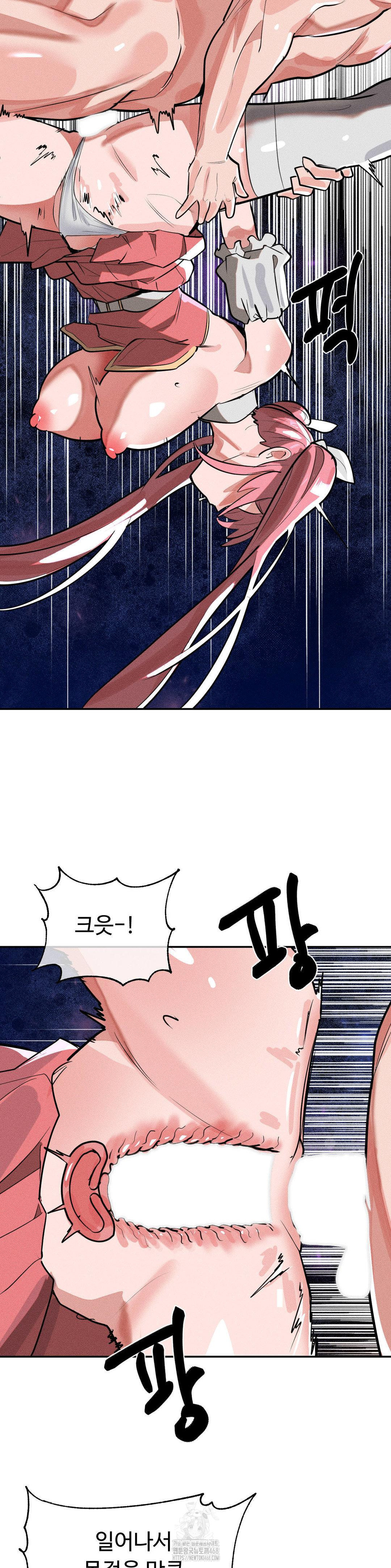 Magical Girl Service Raw Chapter 51 - Page 17